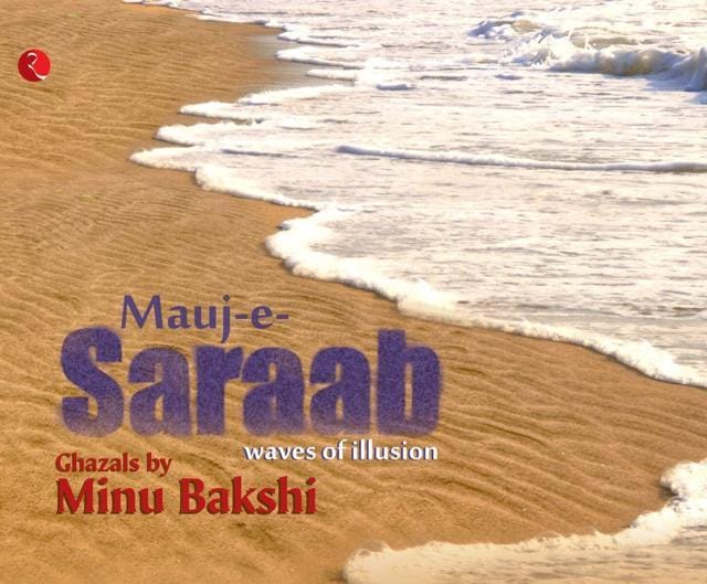 Cover of the book Mauj-e-Saraab by Minu Bakshi.