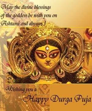 Durga Puja 2017: Best quotes, SMSes, wishes to share on WhatsApp and ...