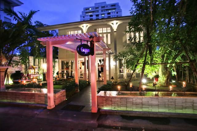 Gaggan, Bangkok. Gaggan, Bangkok.