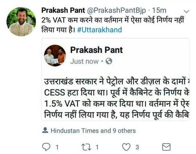 Tweet from finance minister Prakash Pant. (HT Photo)