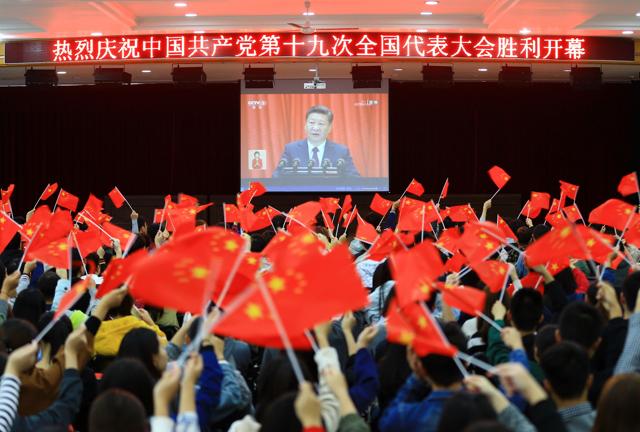 College students wave national flags as they watch the opening of the 19th Communist Party Congress in Huaibei in Chinas eastern Anhui province on October 18, 2017. (AFP) College students wave national flags as they watch the opening of the 19th Communist Party Congress in Huaibei in Chinas eastern Anhui province on October 18, 2017. (AFP)