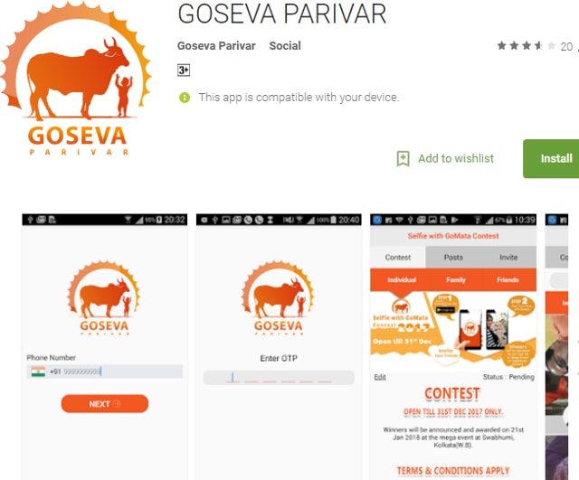 Screengrab of Goseva Pariwar mobile app.
