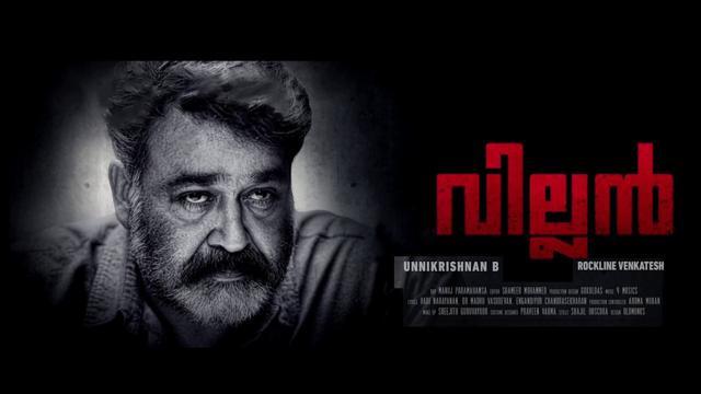 The film features Mohanlal in the role of Additional Director General of Police, who return to work after a seven-month sabbatical, only to take voluntary retirement.