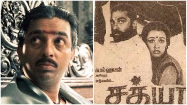 Kamal Haasan in Nayakan (left) and Sathya (right). Kamal Haasan in Nayakan (left) and Sathya (right).