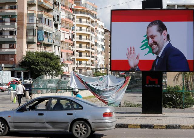 A billboard depicting former Lebanese Prime Minister Saad al-Hariri. (Reuters)