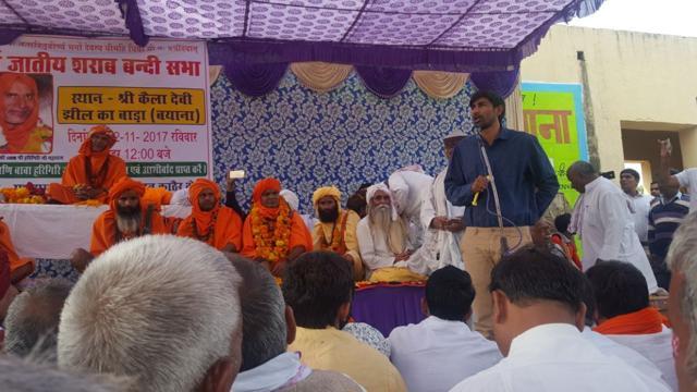 Keshav Singh Gurjar in Rajasthan. (HT Photo) Keshav Singh Gurjar in Rajasthan. (HT Photo)