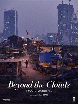 Majid Majidi’s Beyond the Clouds stars Shahid Kapoor’s younger brother Ishan Khatter. Majid Majidi’s Beyond the Clouds stars Shahid Kapoor’s younger brother Ishan Khatter.