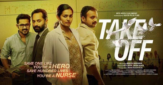 Malayalam film Take Off stars Parvathy, Kunchacko Boban and Fahadh Faasil. Malayalam film Take Off stars Parvathy, Kunchacko Boban and Fahadh Faasil.