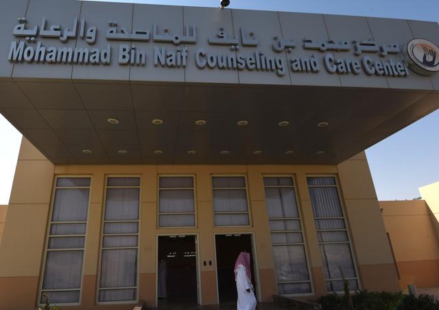 A Saudi man walks past the Mohammed bin Nayef Center for Counseling and Advice in Riyadh. (AFP Photo) A Saudi man walks past the Mohammed bin Nayef Center for Counseling and Advice in Riyadh. (AFP Photo)