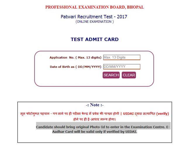 MPPEB admit card for patwari recruitment exam 2017 released