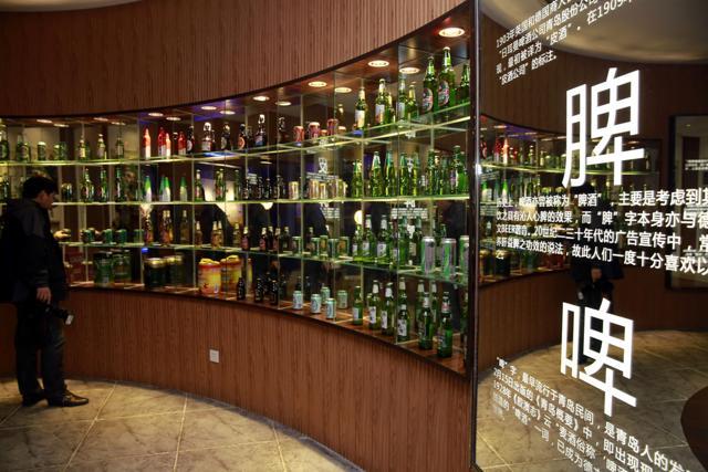 The Tsingtao Museum and Beer Factory is a must-visit. (Shutterstock) The Tsingtao Museum and Beer Factory is a must-visit. (Shutterstock)