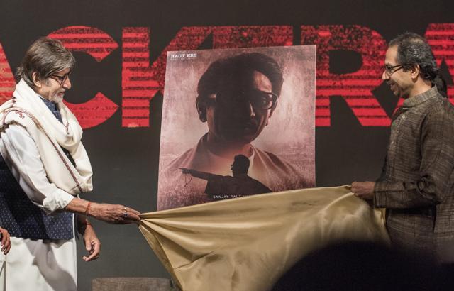 Amitabh Bachchan and Uddhav Thackeray during the announcement ceremony and release of a film teaser of Shri Balasaheb Thackeray at Grand Hyatt in Mumbai on December 21, 2017. (Satish Bate/HT Photo) Amitabh Bachchan and Uddhav Thackeray during the announcement ceremony and release of a film teaser of Shri Balasaheb Thackeray at Grand Hyatt in Mumbai on December 21, 2017. (Satish Bate/HT Photo)