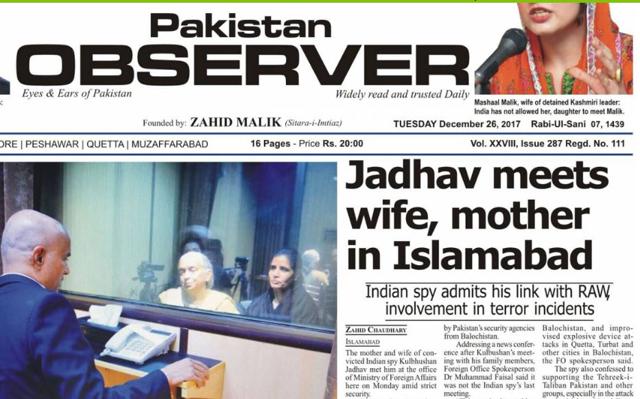 Front page of Pakistan Observer (Pakistan Observer)