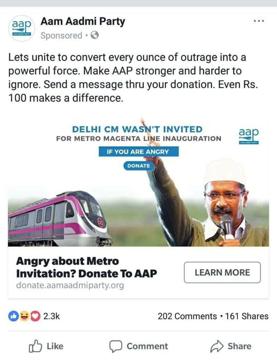 The AAP posters appealing for donation. The AAP posters appealing for donation.