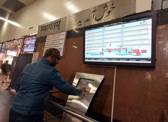 People using a new railway app installed for addressing queries (Sonu Mehta/HT PHOTO) People using a new railway app installed for addressing queries (Sonu Mehta/HT PHOTO)