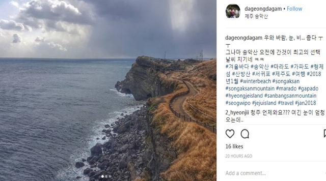Seogwipo is the second largest city on Jeju island and offers swanky hotels, rugged cliffs, popular beaches and gorgeous waterfalls. (dageongdagam/Instagram) Seogwipo is the second largest city on Jeju island and offers swanky hotels, rugged cliffs, popular beaches and gorgeous waterfalls. (dageongdagam/Instagram)