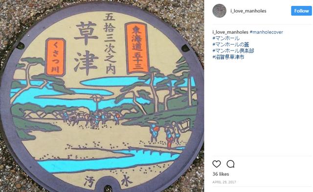 More than 3,000 people attended a “manhole summit” in western Japan in November. (Instagram/I Love Manholes) More than 3,000 people attended a “manhole summit” in western Japan in November. (Instagram/I Love Manholes)