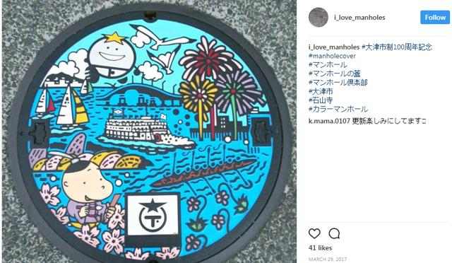 The history of decorating manhole covers in Japan dates back 40 years to a bid to improve the image of the sewerage system. (Instagram/I Love Manholes ) The history of decorating manhole covers in Japan dates back 40 years to a bid to improve the image of the sewerage system. (Instagram/I Love Manholes )