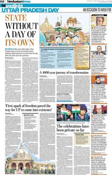 HT Lucknow carried a special package on the issue of foundation day on November 23, 2014.