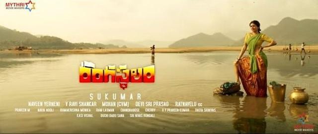 River sutra: Samantha as a village woman.