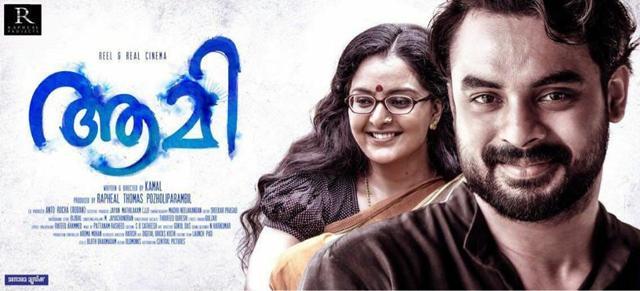 Kamala Das converted to Islam towards the last part of her life.