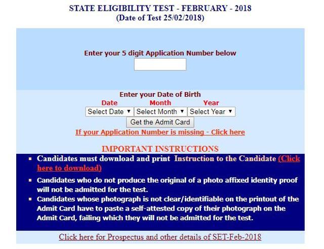 Kerala SET 2018 admit card/hall ticket issued, exam on February 25 ...