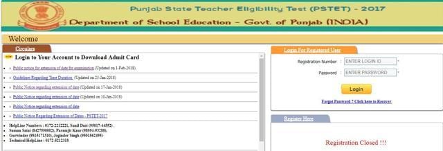 PSTET admit card 2017 released here s how to download Hindustan