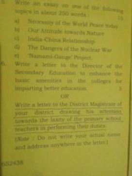 The question appeared in the Class 12th English paper. The question appeared in the Class 12th English paper.