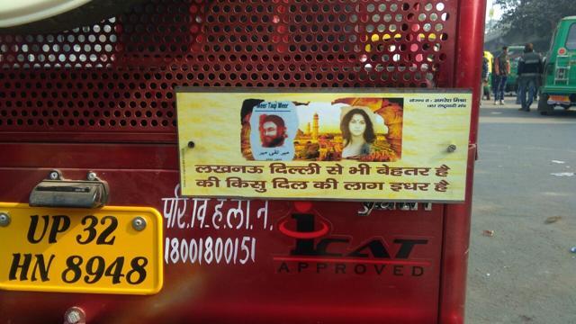 About a thousand e-rickshaws have poems pasted already (HT Photo) About a thousand e-rickshaws have poems pasted already (HT Photo)