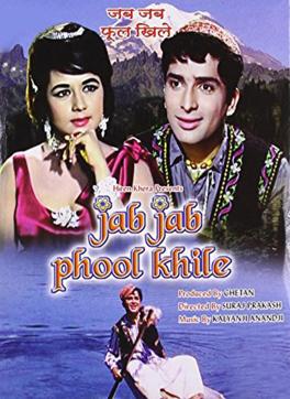 Nanda remained Shashi Kapoor’s most favourite co-star... Nanda remained Shashi Kapoor’s most favourite co-star...