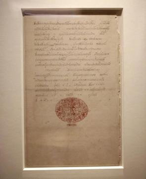A letter written by US President Abraham Lincoln in 1862 replying to Thailand's King Mongkut is on display at the exhibition. (AP) A letter written by US President Abraham Lincoln in 1862 replying to Thailand's King Mongkut is on display at the exhibition. (AP)