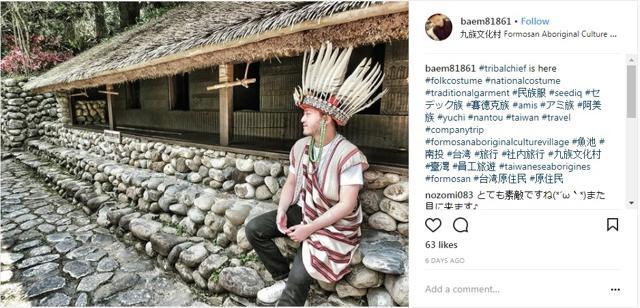The Formosan Aboriginal Culture Village is a comprehensive recreational area featuring Taiwanese indigenous people’s cultural relics as well as amusement park facilities. (baem81861/Instagram) The Formosan Aboriginal Culture Village is a comprehensive recreational area featuring Taiwanese indigenous people’s cultural relics as well as amusement park facilities. (baem81861/Instagram)