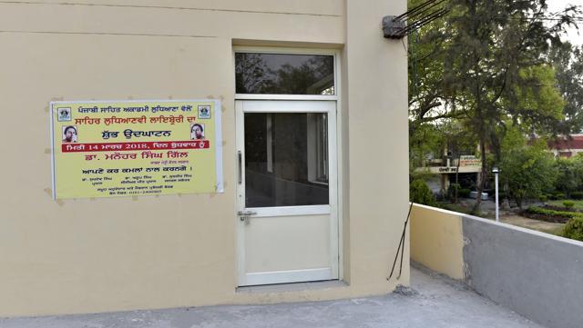 The Sahir Ludhianvi Library at Punjabi Sahit Akademi building in Ludhiana. (Gurpreet Singh/HT)