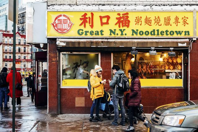 Noodletown in Chinatown. (Photographer: Arturo Olmos/Bloom) Noodletown in Chinatown. (Photographer: Arturo Olmos/Bloom)