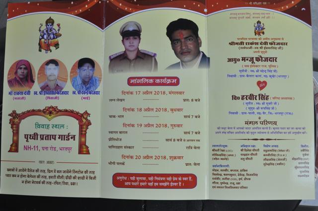 Manju Foujdar’s wedding invitation. (HT Photo)