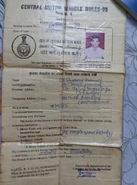 The picture of the license which Hasin Jahan had posted on Facebook, alleging it belongs to Mohammed Shami. The picture of the license which Hasin Jahan had posted on Facebook, alleging it belongs to Mohammed Shami.
