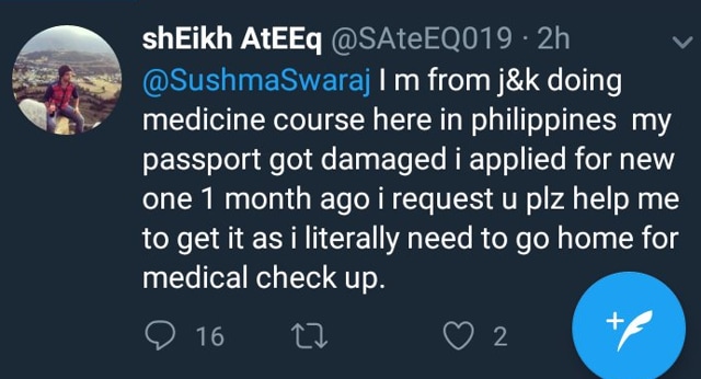 Ateeq has now deleted his Twitter profile (Twitter)