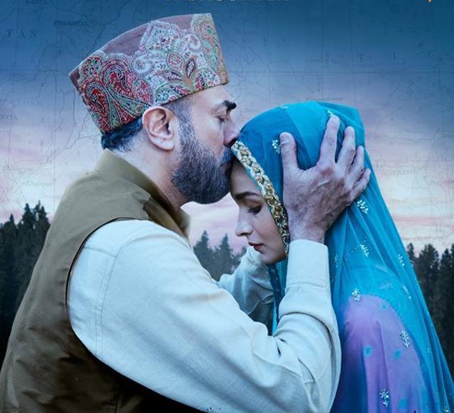 Rajit Kapur as Sehmat Khan’s father in Raazi. Rajit Kapur as Sehmat Khan’s father in Raazi.