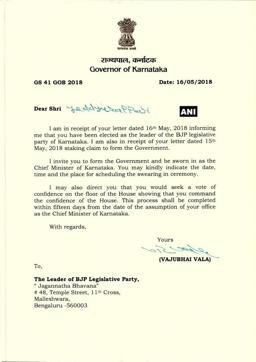 The letter by the Governor of Karnataka The letter by the Governor of Karnataka