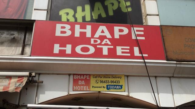 Bhape’s saag meat has not buckled under pressure. It brings alive a slice of the city’s history. (HT photo)