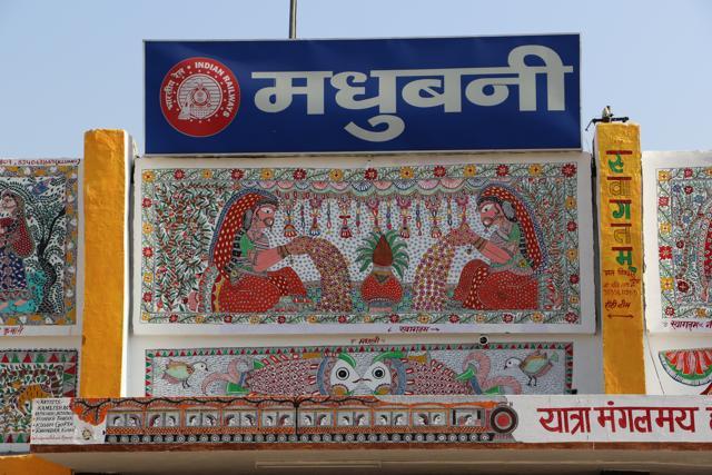 Madhubani station features intricate Ramayana-themed work by over 140 local artists, most of them women.