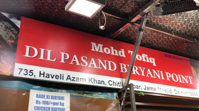 Dil Pasand Biryani Point is a 20-year-old eatery, which is known for its buffalo meat and chicken biryani. (HT photo) Dil Pasand Biryani Point is a 20-year-old eatery, which is known for its buffalo meat and chicken biryani. (HT photo)