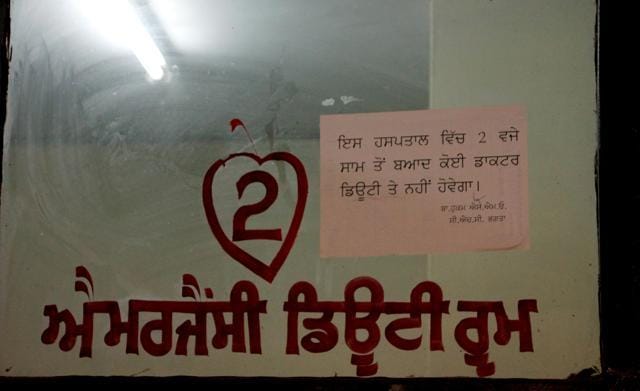 GOD FORBID YOU FALL ILL: A notice stating that no patient is to be entertained at the emergency after 2pm at the Bhagta Bhai Ka community health centre, 40 km from Bathinda. (Sanjeev Kumar/HT) GOD FORBID YOU FALL ILL: A notice stating that no patient is to be entertained at the emergency after 2pm at the Bhagta Bhai Ka community health centre, 40 km from Bathinda. (Sanjeev Kumar/HT)