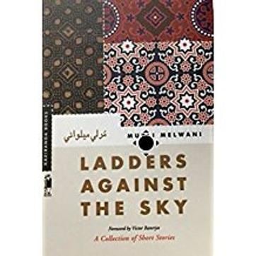 453pp, ₹500; Kaziranga Books 453pp, ₹500; Kaziranga Books