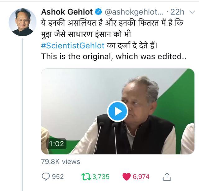 Screenshot of the tweet by former chief minister Ashok Gehlot. (HT Photo) Screenshot of the tweet by former chief minister Ashok Gehlot. (HT Photo)