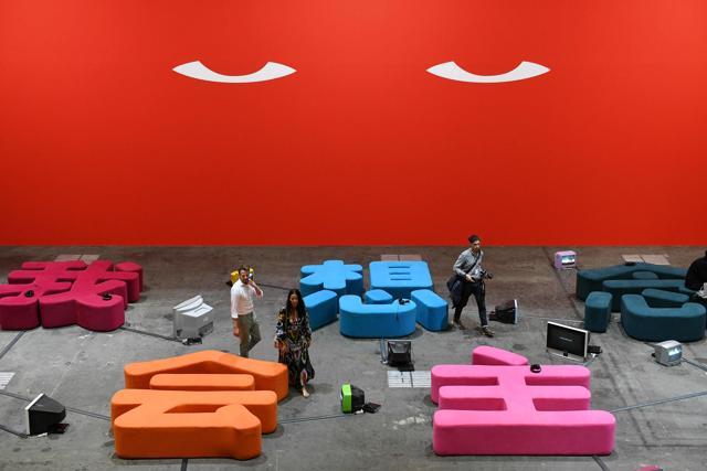 People walk around an artwork by Nedko Solakov titled "I miss socialism, maybe..." . (AFP) People walk around an artwork by Nedko Solakov titled "I miss socialism, maybe..." . (AFP)