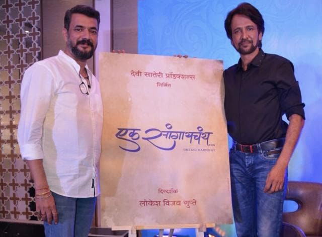 Actor turned diretor Lokesh Vijay Gupte with actor Kay Kay Menon Actor turned diretor Lokesh Vijay Gupte with actor Kay Kay Menon