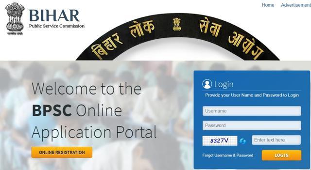 BPSC prelims admit card download window (BPSC)