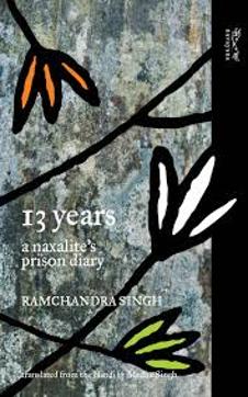 Translated from the Hindi by Madhu Singh; 207pp, ₹395; Navayana Translated from the Hindi by Madhu Singh; 207pp, ₹395; Navayana