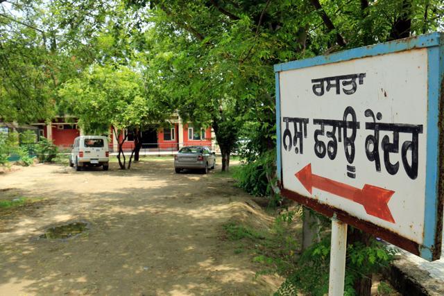 The drug de-addiction centre at Khyala village in Mansa. (HT Photo) The drug de-addiction centre at Khyala village in Mansa. (HT Photo)